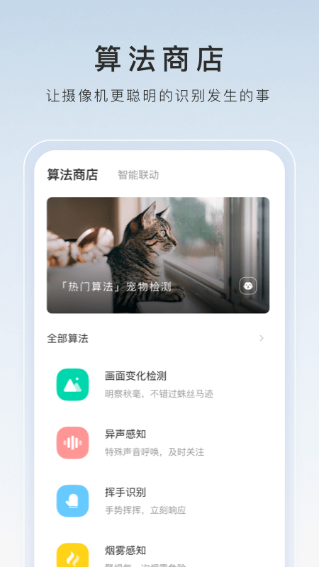 骑滑板车的小女孩头像截图
