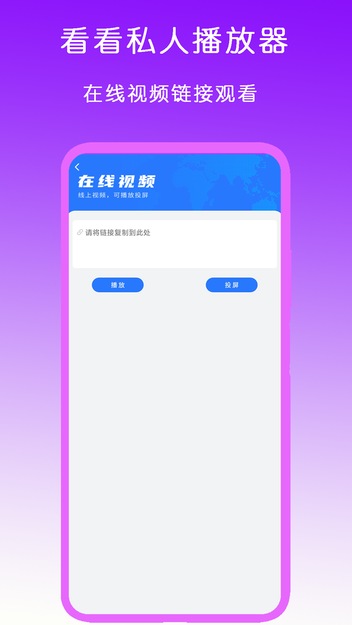 阴阳师赤脚cos截图