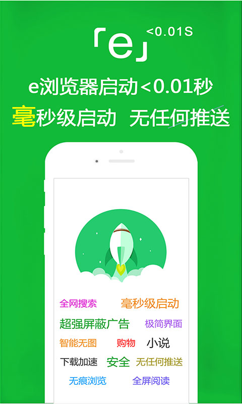 心语心录截图