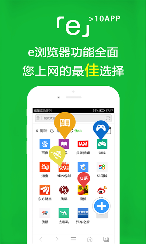 阴阳祭事最新章节截图