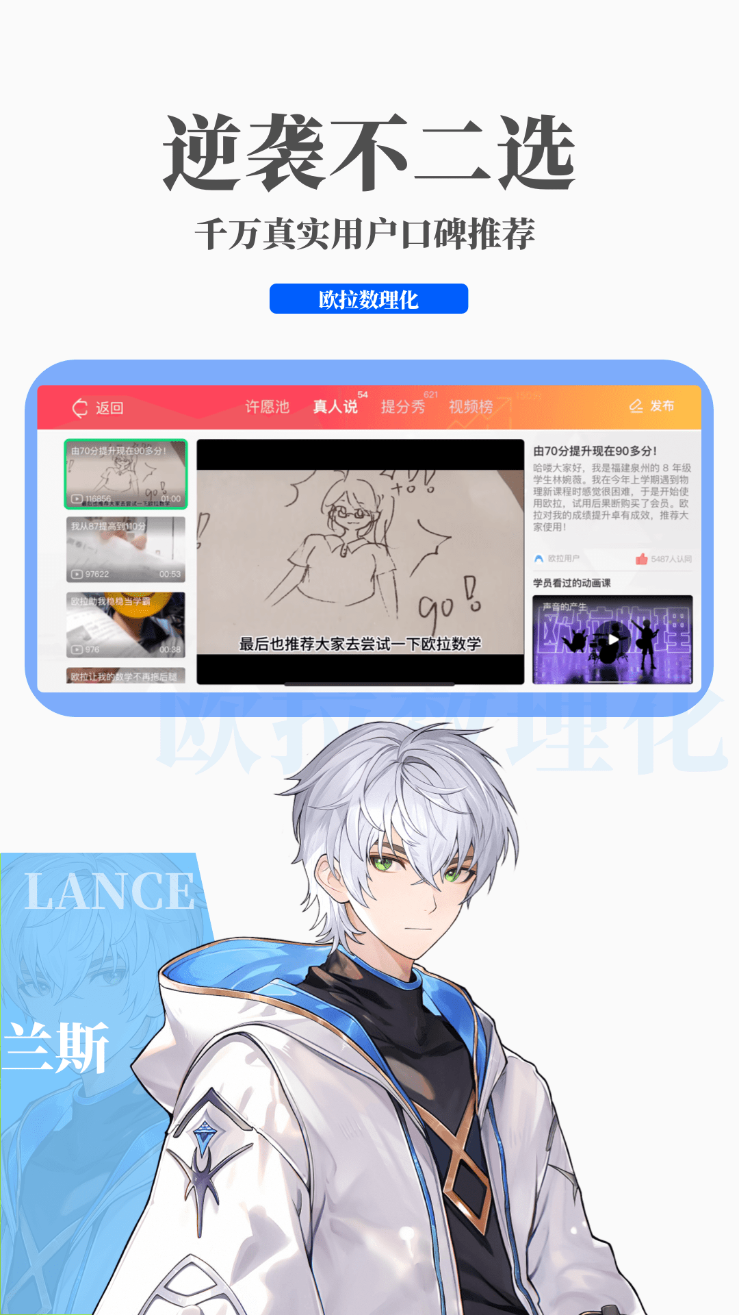讲述自己亲身经历的故事,我们要怎么回复呢截图