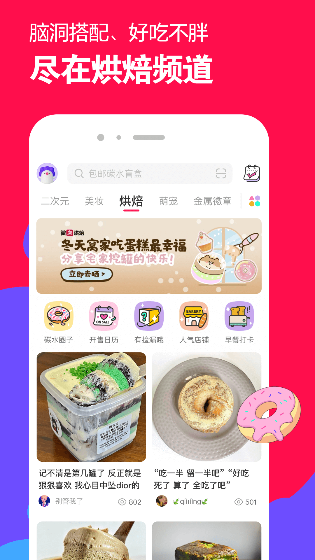 骑滑板车的小女孩头像截图