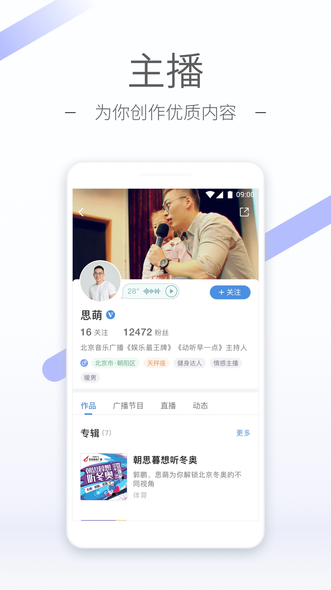 讲述自己亲身经历的故事,我们要怎么回复呢截图