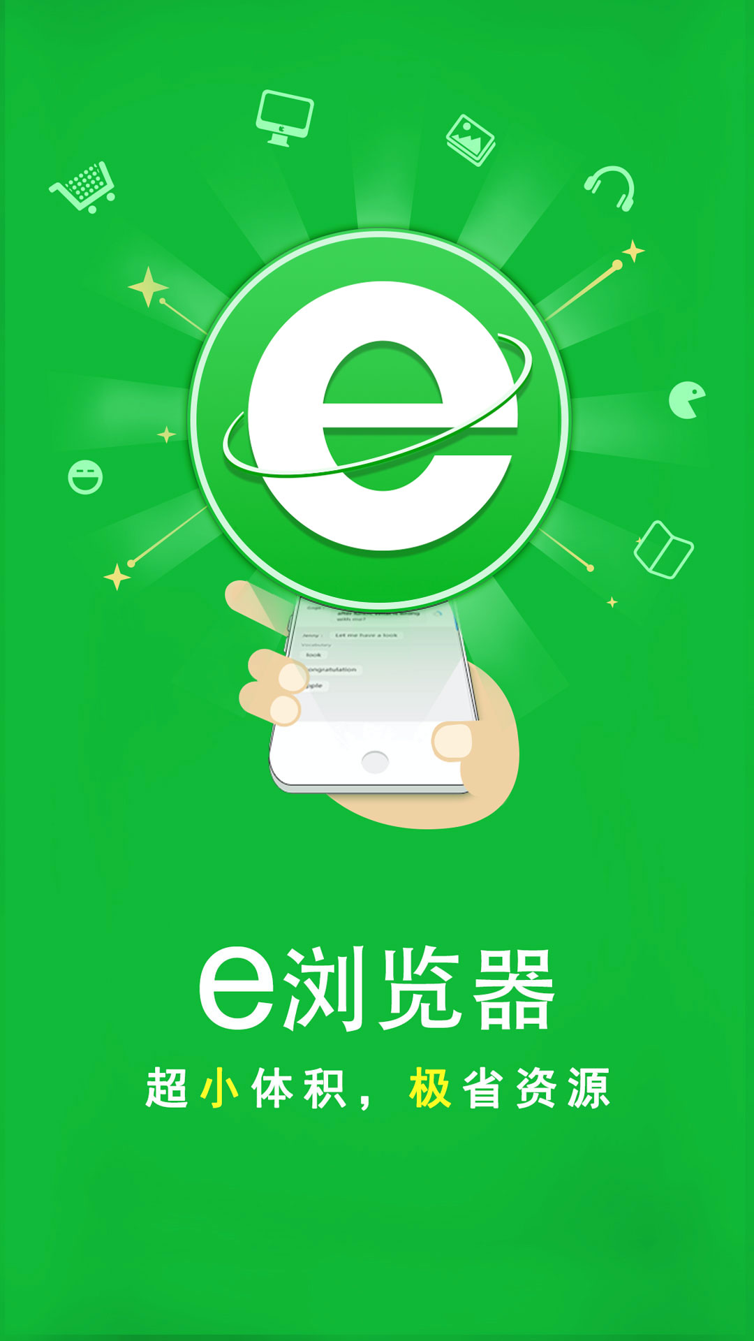 心语心录截图
