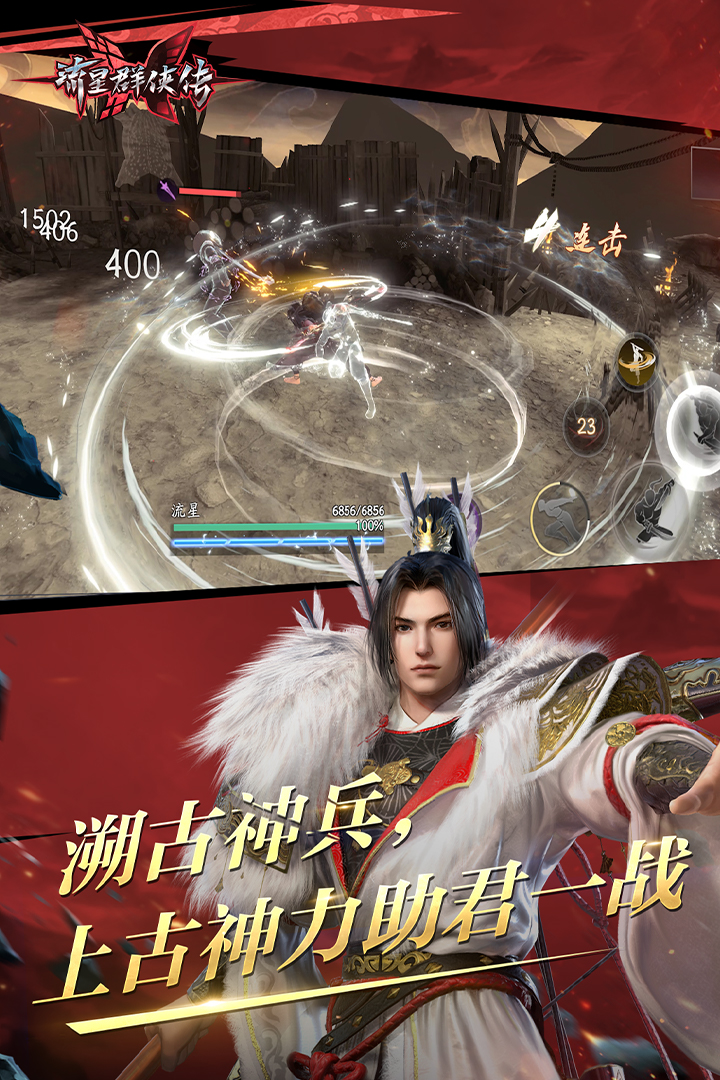 阴阳师赤脚cos截图