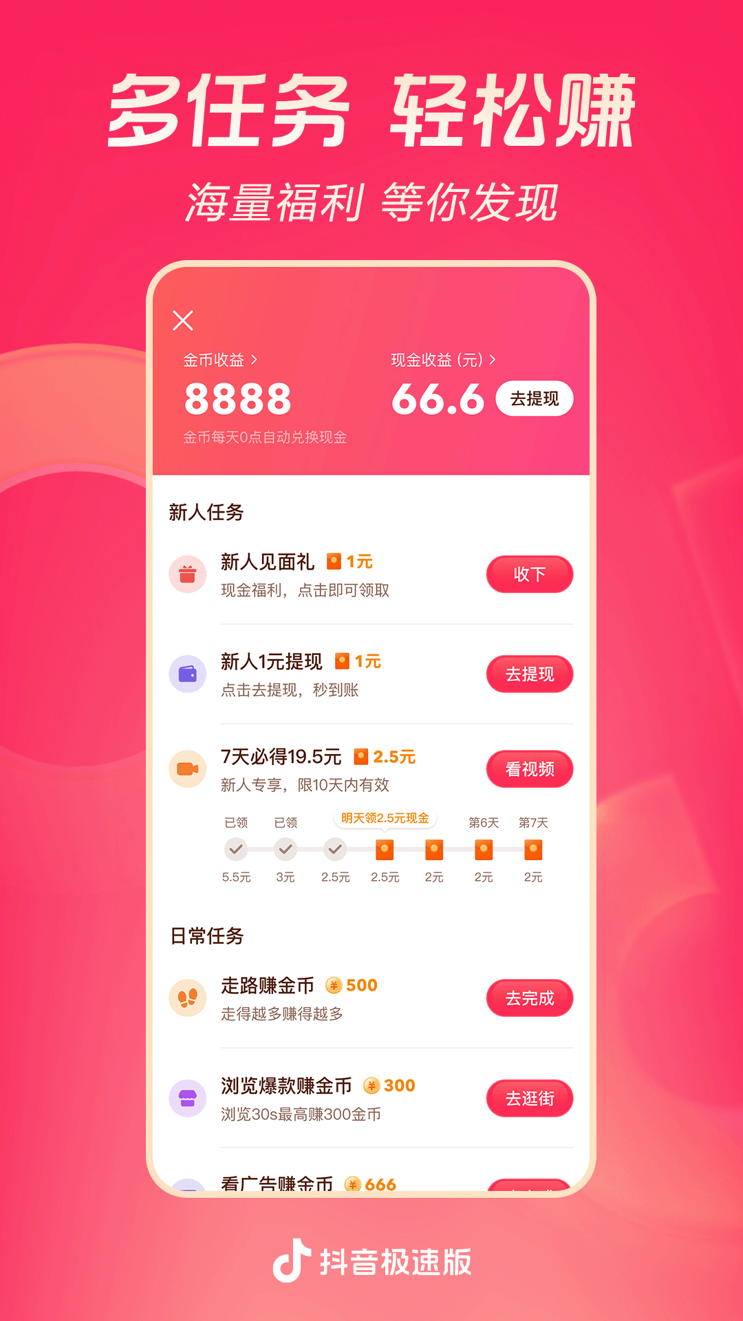 大长腿的动物是啥截图