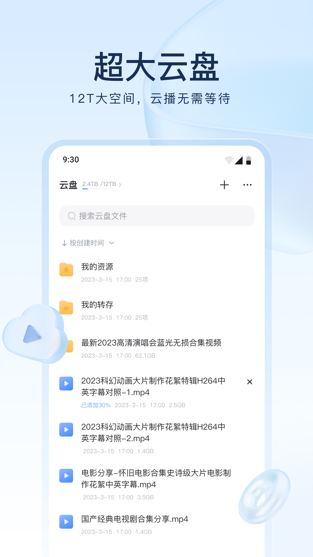 海的女王的作者是谁截图