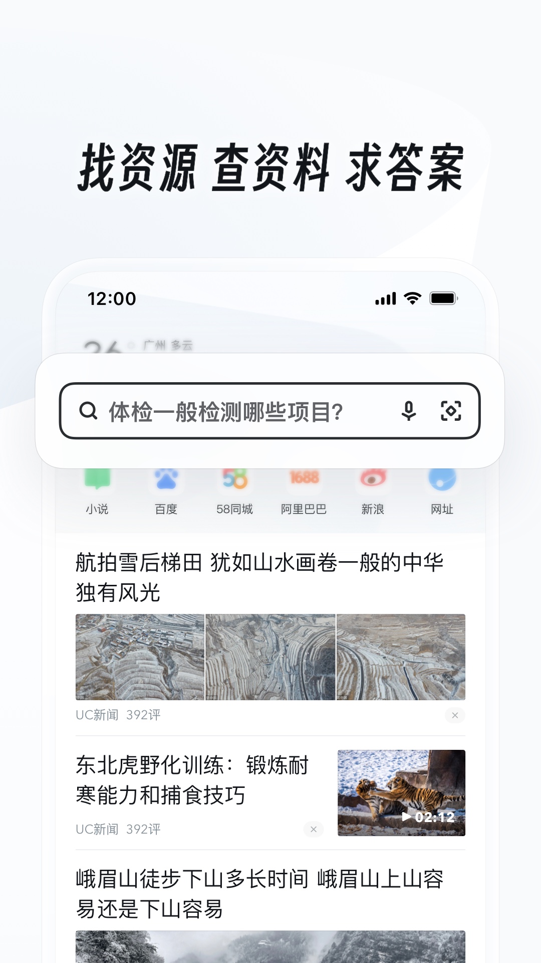 海的女王的作者是谁截图