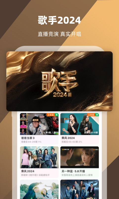 海的女王的作者是谁截图