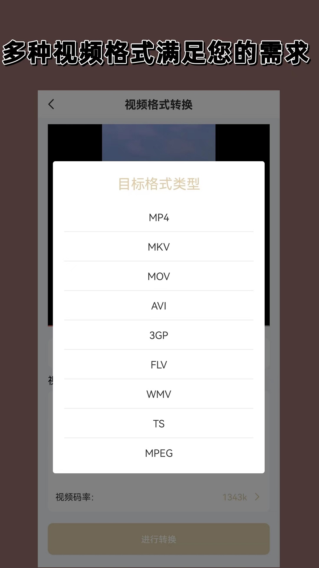 都市阴阳师笔趣阁mm截图