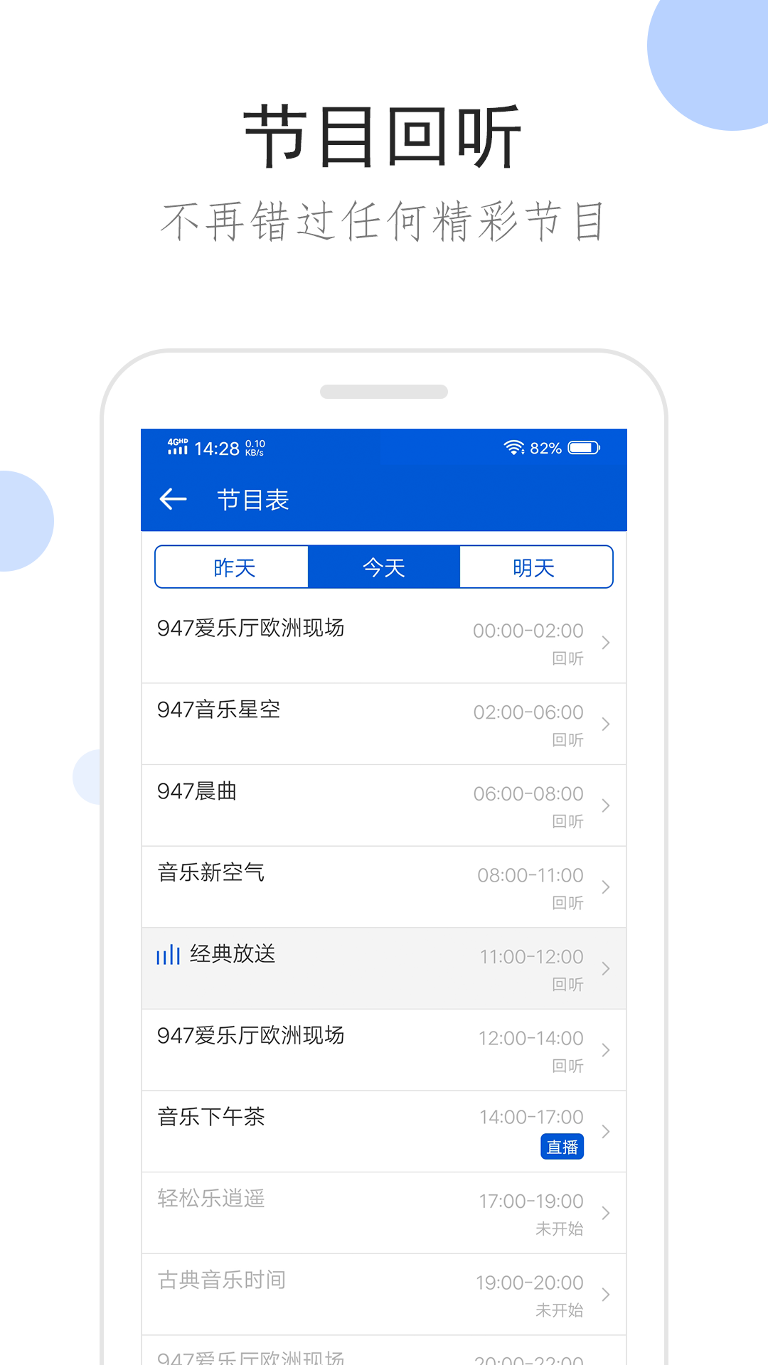 阴阳师赤脚cos截图