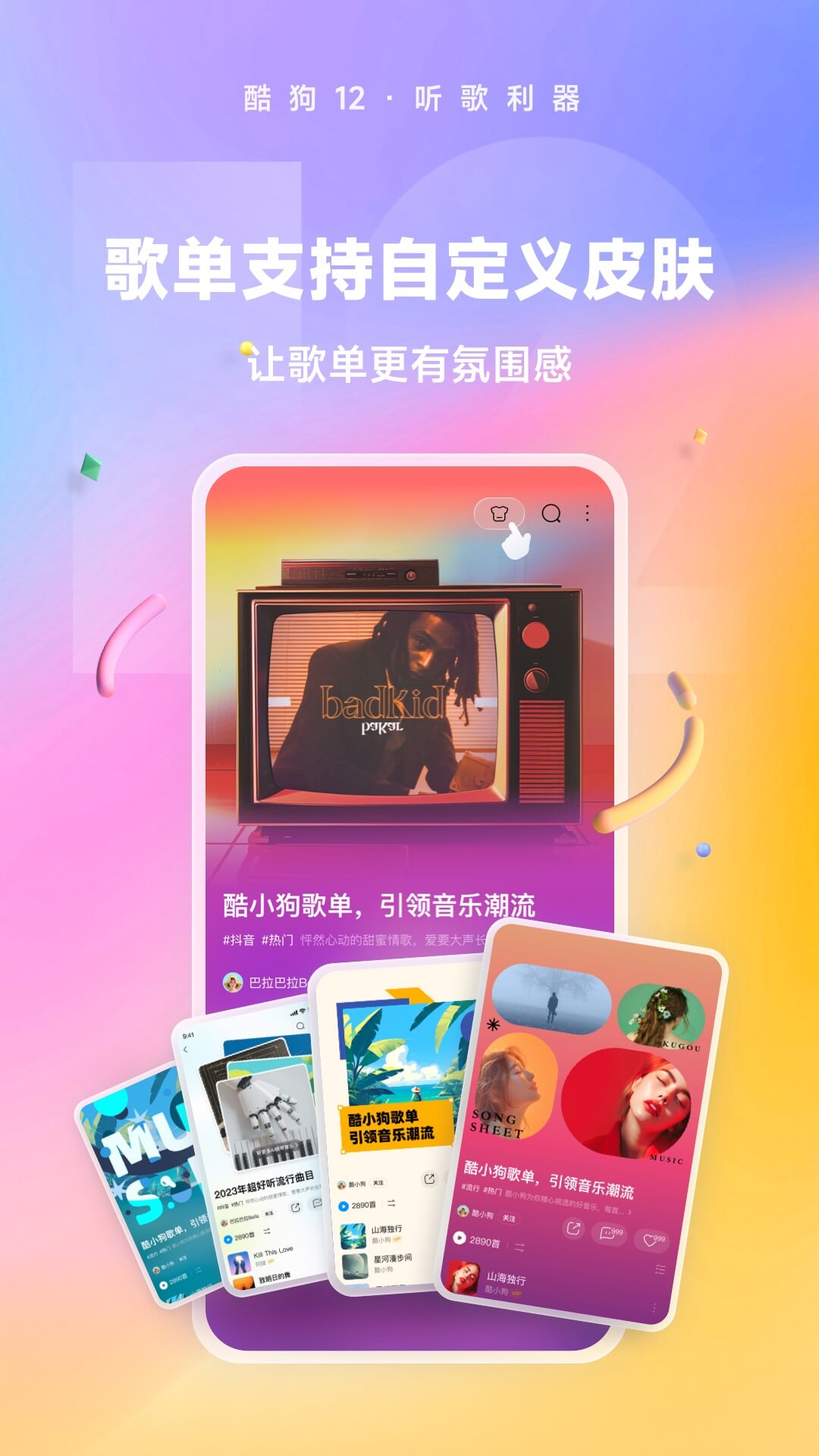 长腿昆虫 6条腿截图