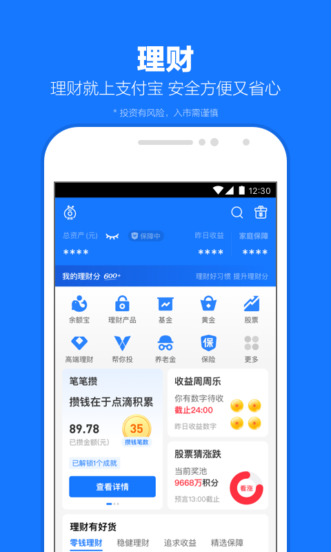 讲述自己亲身经历的故事,我们要怎么回复呢截图