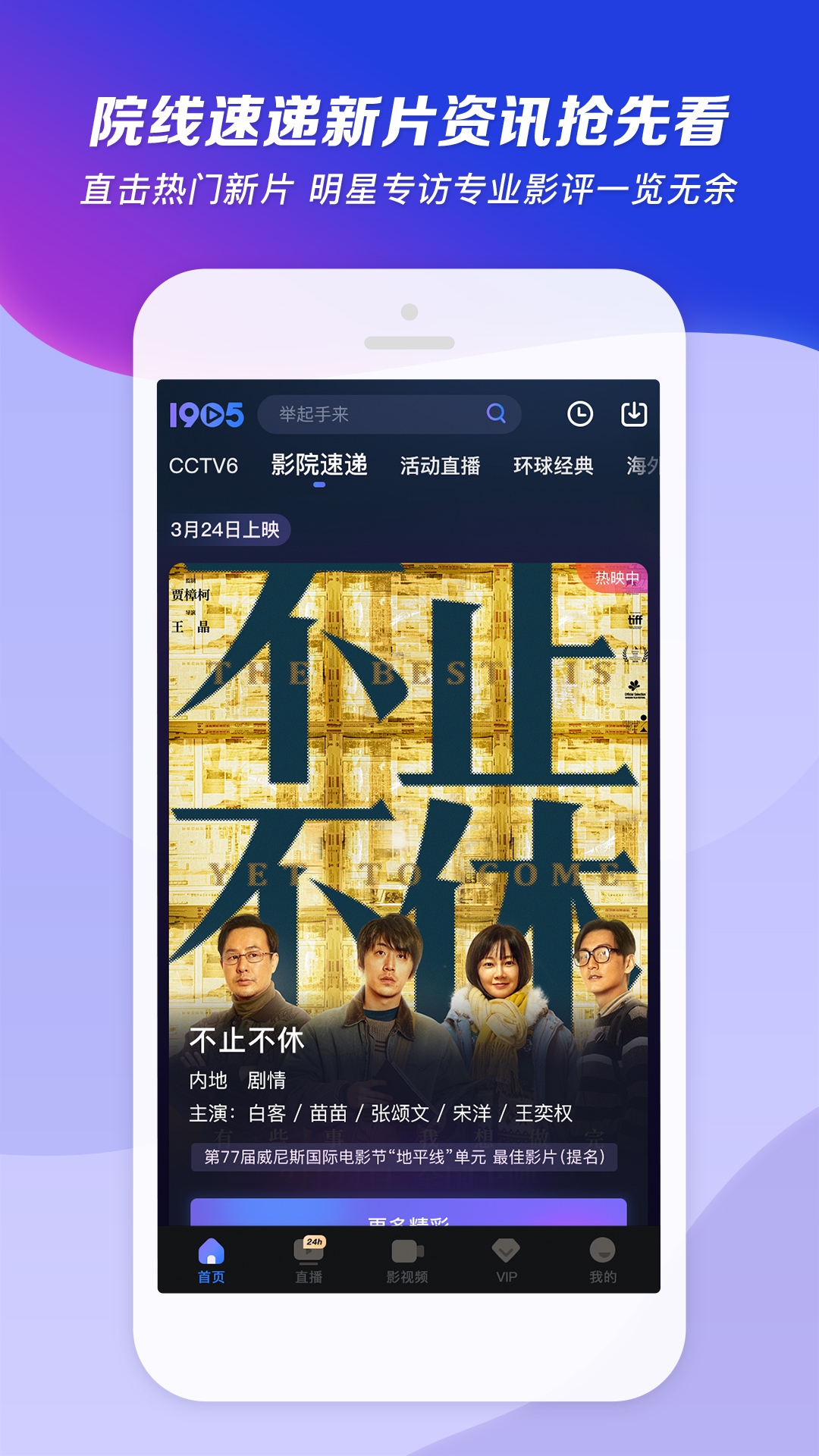阴阳师赤脚cos截图