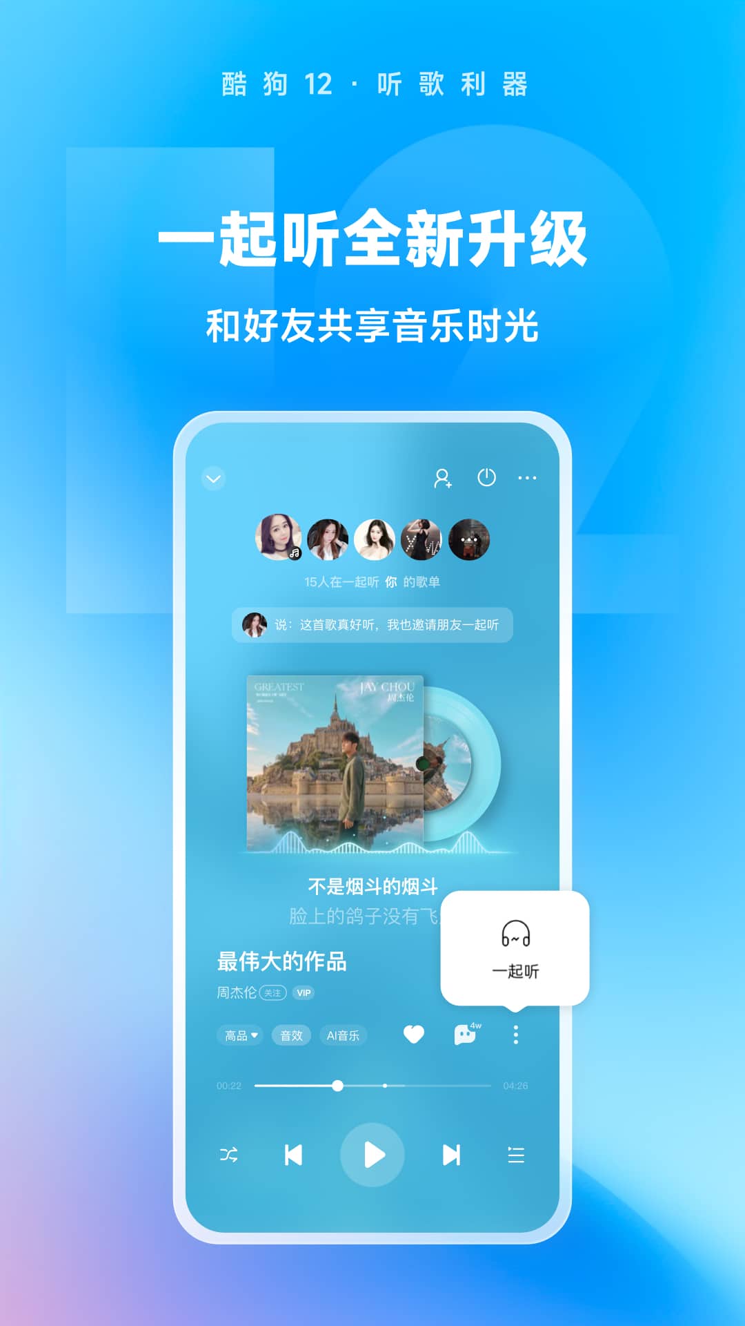 阴阳祭事最新章节截图