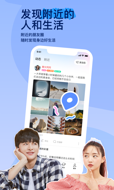 大长腿的动物是啥截图
