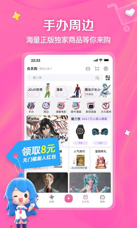 爬行女孩嫁给46岁大叔截图