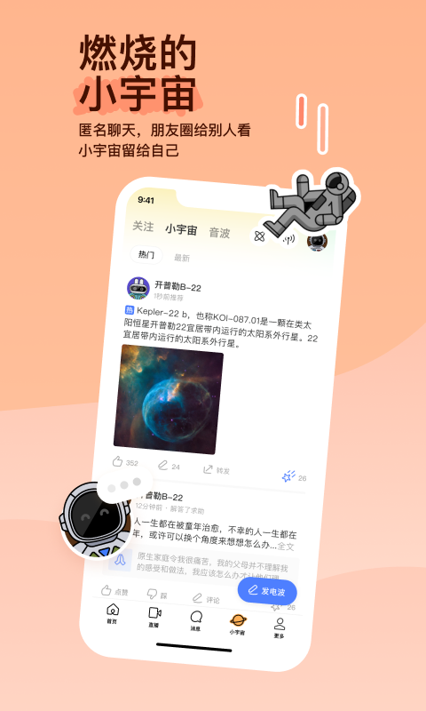 我的辅导教师截图