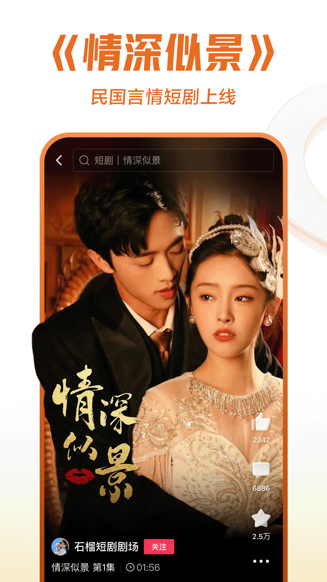 骑滑板车的小女孩头像截图