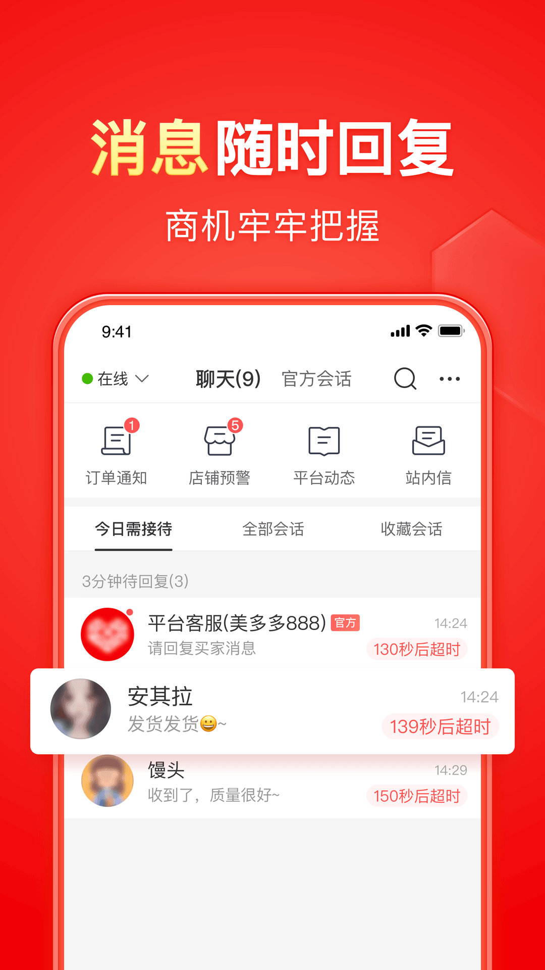 单脚站立一般人可以坚持多久截图