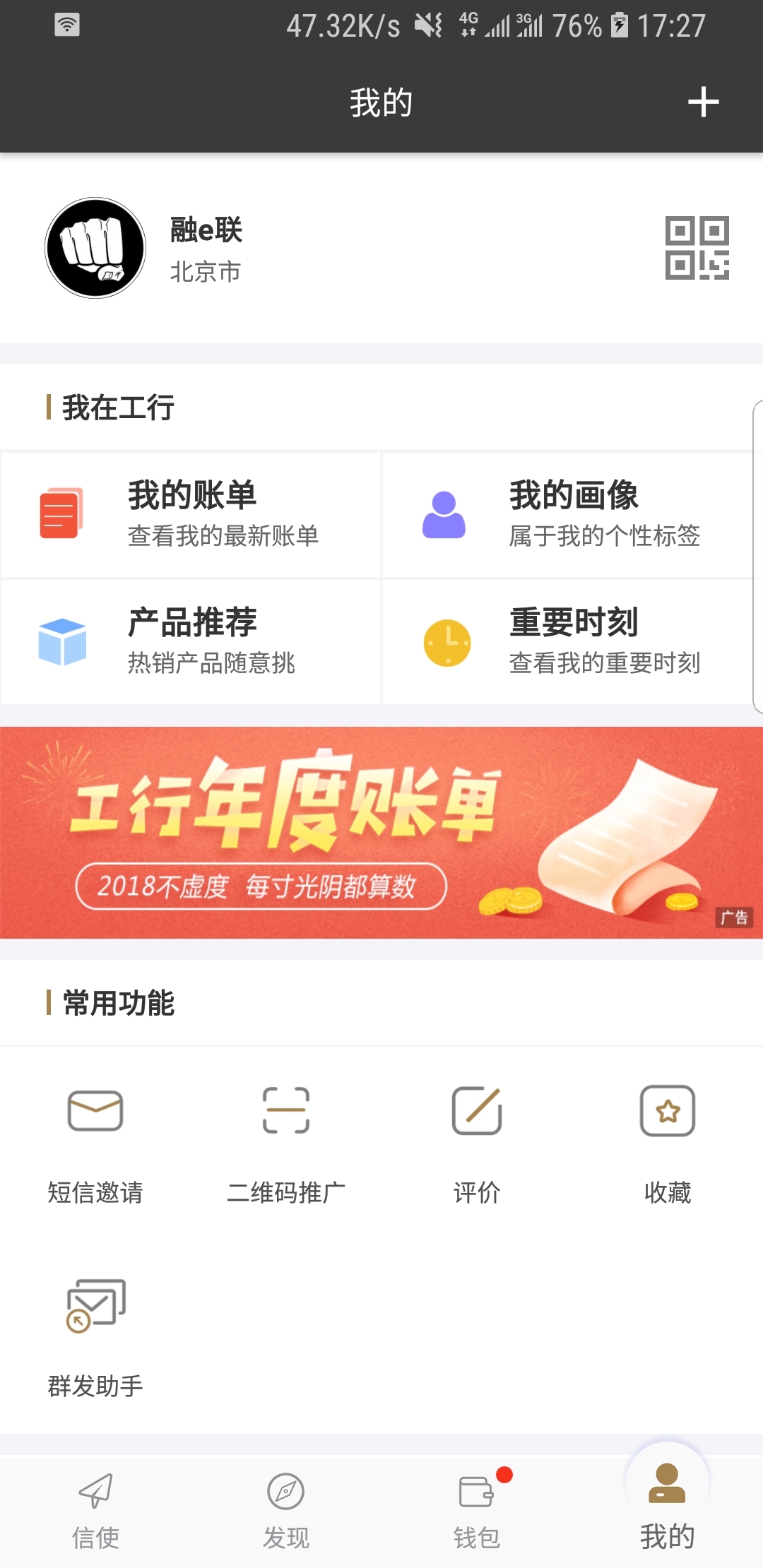 我的补课语文老师作文400字截图