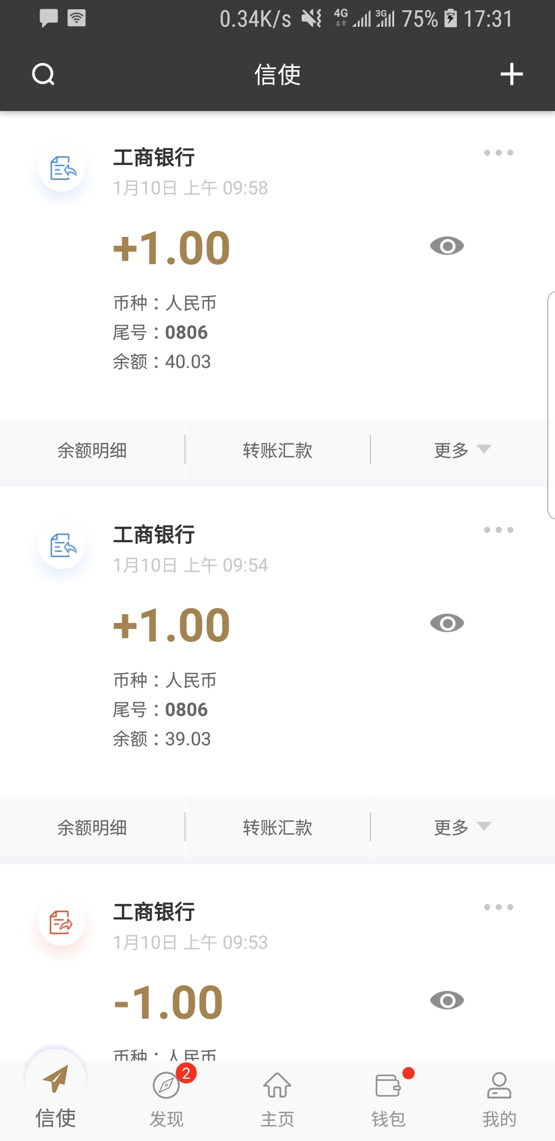 爬行女孩董明英现在如何截图